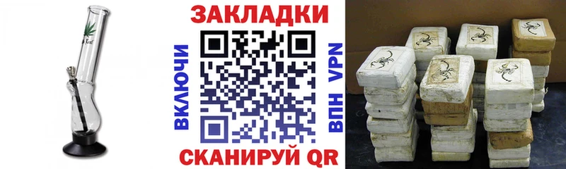 Названия наркотиков Жуковка Alpha-PVP КОКАИН ГАШ АМФ Марихуана