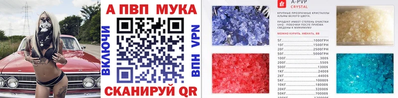А ПВП крисы CK  Жуковка 