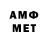 АМФЕТАМИН VHQ FERDI VERDI
