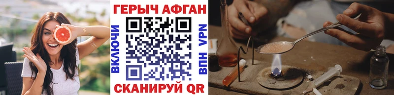 блэк спрут как войти  Жуковка  Героин VHQ 