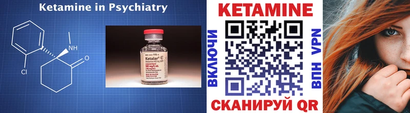 MEGA ссылка  darknet какой сайт  Кетамин ketamine  Жуковка 