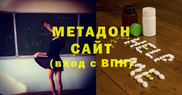 мефедрон мука Белоозёрский