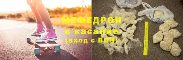 mdpv Белокуриха