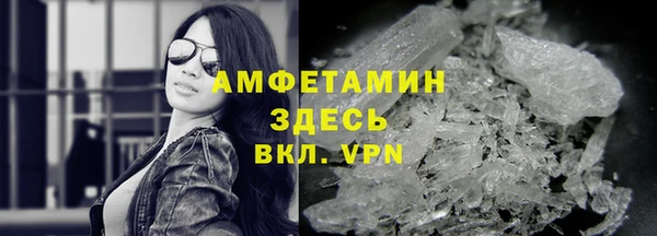 скорость mdpv Беломорск