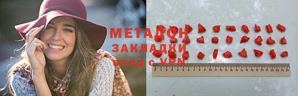 мефедрон мука Белоозёрский