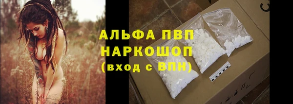 мефедрон мука Белоозёрский
