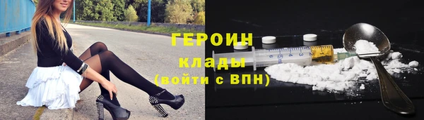 мефедрон мука Белоозёрский
