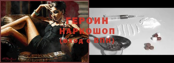 mdpv Белокуриха