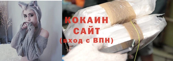 кокаин VHQ Баксан