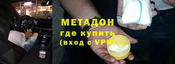 мефедрон мука Белоозёрский