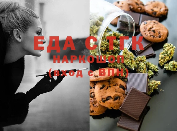 мефедрон мука Белоозёрский