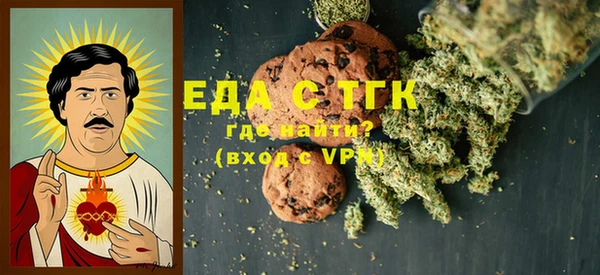 мефедрон мука Белоозёрский