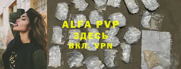 мефедрон мука Белоозёрский