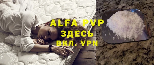mdpv Белокуриха