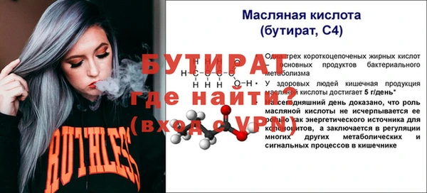 мефедрон мука Белоозёрский