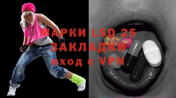 мефедрон мука Белоозёрский