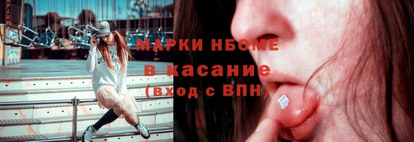 mdpv Белокуриха