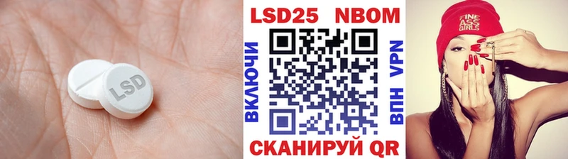 блэк спрут как войти  как найти   Жуковка  ЛСД экстази ecstasy 