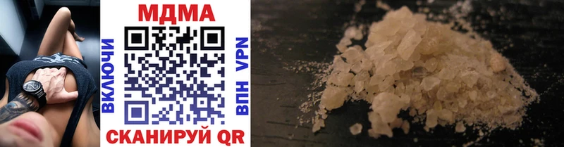 MDMA Molly  МЕГА онион  Жуковка 