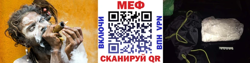МЯУ-МЯУ VHQ  omg маркетплейс  Жуковка  где продают  