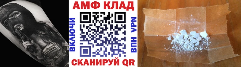 Метамфетамин витя  где продают   Жуковка 