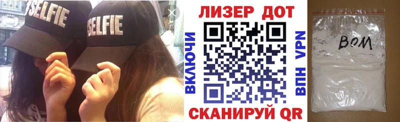 Марки N-bome 1,5мг  Жуковка 