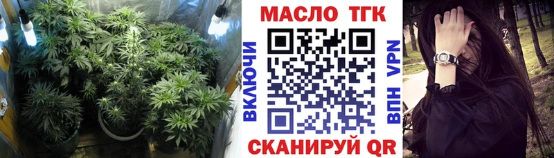 цены   Жуковка  kraken ТОР  ТГК концентрат 